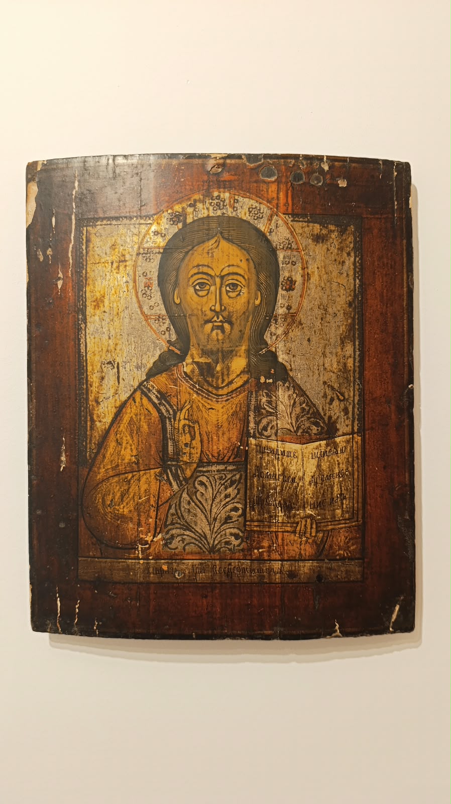 Christ Pantocrator with the open Gospel